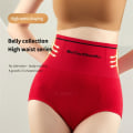 Miniatyrbilde 6 av 10: Truser med høy midje Løftende rumpe-tights NATURAL XL Natural XL