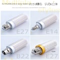 Miniatyrbilde 6 av 10: Maispære LED Maispære E14-40WSLIVER SLIVER E14-40WSliver
