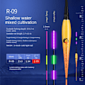 Pikkukuva 1 / 10: Elektroninen kalastuskelluke Light Float R-09 R-09 R-09