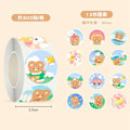 Miniatyrbillede 1 af 8: Animal Stickers Forseglingsmærke STYLE 2 STYLE 2 Style 2