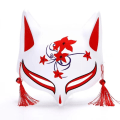 Miniatyrbild 8 av 10: Foxes Mask Masquerade Mask TYP A TYP A Type A