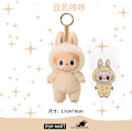 Miniatyrbillede 2 af 7: 1 stk. POP MART LABUBU The Monsters Spændende Macaron Plys Dukker Figur Legetøj Blind Boxes Douru duoduo