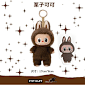 Miniatyrbillede 2 af 10: 1 stk. POP MART LABUBU The Monsters Spændende Macaron Plys Dukker Figur Legetøj Blind Boxes Chestnut cocoa