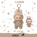 Miniatyrbillede 9 af 10: 1 stk. POP MART LABUBU The Monsters Spændende Macaron Plys Dukker Figur Legetøj Blind Boxes Chestnut cocoa