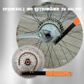 Miniatyrbillede 4 af 4: Kædepisk - MAVURA - 3 i 1 sæt - Cykelværktøj - Stål - Orange farve Silver, Svart