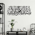 Miniatyrbild 2 av 4: Mach'Allah islamisk metallväggdekoration 99 cm x 40 cm, metallkonst för muslimska hem, islamisk kalligrafi