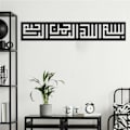 Miniatyrbild 4 av 4: Bismillah rektangulär Kufi kalligrafi Islamisk metall väggdekor 100 cm x 18 cm, islamisk kalligrafi
