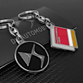 Miniatyrbillede 4 af 4: Officiel DS metal nøglering, sort