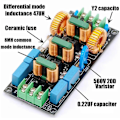 Miniatyrbilde 3 av 5: Fire-nivås Audio AC 220V Strømforsyning EMI EMI Filter 110V Differensialmodus Fellesmodus EMC Sikkerhet R
