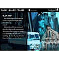 Miniatyrbillede 4 af 4: Werewolf: The Apocalypse - Heart of the Forest - Spil - SWITCH