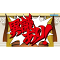 Miniatyrbillede 2 af 4: Capcom Gyakuten Saiban 123 Naruhodo UDVALG NINTENDO SWITCH REGION GRATIS japansk import