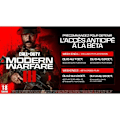 Miniatyrbild 2 av 6: Call of Duty: Modern Warfare III - PS5-spel