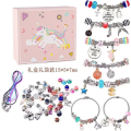 Miniatyrbild 1 av 4: Unicorn Advent Calendar For Girl 2023 jul, 24 dagars nyheter presenter, Unicorn brevpapper, tillbehör, smycken, Countdown Days Style 3