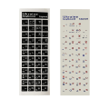 Miniatyrbilde 5 av 5: 3stk Ukraine Language Ukrainian Keyboard Sticker Svart/klar bakgrunn