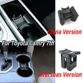 Miniatyrbillede 3 af 5: Wooeight 1pc Car Center Console Insert Cup Flaske Drink Divider Holder til Toyota Camry 2006-2017 Highlander Prado - Drikkeholdere For COROLLA 1418