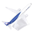 Miniatyrbilde 2 av 8: Flymodell Multipurpose 1:400 Simulering Innovativ Passasjerflymodell i Legering for Samling og Gave