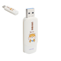 Miniatyrbilde 8 av 8: U Disk Bærbar USB2.0 Minnepenn for Student Søt Datalagring Minnebrikke Gave (Skyvedeksel Keep Smiling 16GB)
