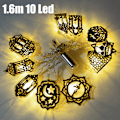 Miniatyrbild 2 av 8: 1,6M Eid 10 LED-slingor Guld Metall ihålig lykta för semesterfest inomhus utomhus ramadan dekoration