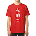 Miniatyrbillede 1 af 5: Monogatari Red Scene, Aka T-shirt red M