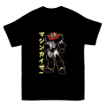 Miniatyrbild 1 av 5: Mazinkaiser T-shirt XXL