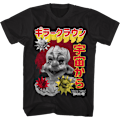 Miniatyrbillede 1 af 5: Japansk Kollage Killer Klowns From Outer Space T-shirt M