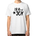Pikkukuva 1 / 5: Joui ga JOY T-paita M