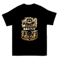 Miniatyrbillede 1 af 5: Attack On Wario T-shirt M