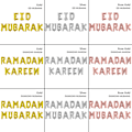 Miniatyrbild 2 av 10: 16 tommer Eid Mubarak RAMADAN MUBARAK GOLD RAMADAN KAREEM gold
