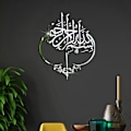 Miniatyrbild 4 av 10: Ramadan Wall Stickers Spegel Yta SILVER TYP 2 TYPE 2 Silver Type 2-Type 2