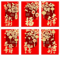 Miniatyrbild 6 av 10: Punaiset kirjekuoret HongBao STYLE 4 STYLE 4 Style 4
