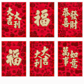 Miniatyrbild 4 av 10: Punaiset kirjekuoret HongBao STYLE 4 STYLE 4 Style 4