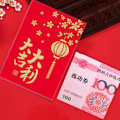 Miniatyrbild 5 av 10: Punaiset kirjekuoret HongBao STYLE 4 STYLE 4 Style 4