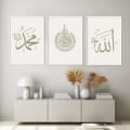 Miniatyrbilde 4 av 4: 3 stk. rammeløse islamske arabiske nordiske varme lerretsplakater islamsk maleri
