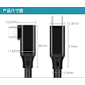 Miniatyrbilde 3 av 3: Albu VR-kabel Type-c datakabel Usb3.1 dobbel hann 4k videoprojeksjonskabel 3.20gen2 Hands Tour Line（2M stil 2）