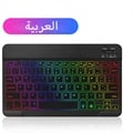 Pikkukuva 1 / 6: Emtra Taustavalaistu keyboard Arabic rechargeable