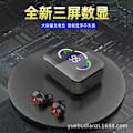 Miniatyrbillede 3 af 3: Bluetooth-headset og stor kapacitet in-ear digital display skærm opladningsskatt trådløst headset [med en-til-tre nødsituation opladningsfunktion]