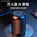 Miniatyrbild 4 av 4: AI intelligent Bluetooth-högtalare röstväckning kort subwoofer hög volym A9 mini trådlös ljudgåva
