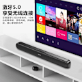 Miniatyrbillede 3 af 4: Lang Sound Blaster Bluetooth højttaler subwoofer trådløs højttaler høj kvalitet hjemme multimedia desktop computer lyd.