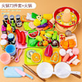 Pikkukuva 2 / 2: Keittiölelut Tekoruoan Hot Pot Vihannekset Grilli Leikkaa Ja Che Le Poika Ja Tyttö Ruokailusetti Set contains 74 pieces