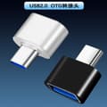 Pikkukuva 2 / 6: Matkapuhelimen USB-muistitikku usb2.0 OTG-sovitin - usb2.0 - type-c -sovitin - Android-muunnin Type-C interface Balck Short