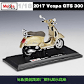 Miniatyrbild 4 av 5: 1:18 Vespa P150x 50 98 Gtr Gts 300 Lxv 2013 Sprint 150 Abs Scooter Motorcykel Simulation Legeringsmodell Retro Motorcykel LXV 2013