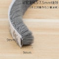 Miniatyrbild 1 av 5: 10m Borstlist Självhäftande Dörr Fönster Tätningslist Dörr Fönster Vindtät Dammljudisolering List Packning Hem 9*9mm gray