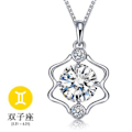 Miniatyrbilde 1 av 2: Zodiac sign silver color necklace - Gemini