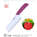 Miniatyrbilde 4 av 5: Tonife Zirconia Ceramic Kitchen Knife - 6" Kitchen knife Purple