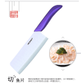 Miniatyrbillede 2 af 5: Tonife Zirconia Ceramic Kitchen Knife - 6,5" Kitchen knife Purple