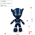 Miniatyrbilde 2 av 2: Jud- Spider-Man parallell univers superhelt bamse Standing Panther