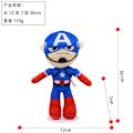 Miniatyrbilde 2 av 2: Jud- Spider-Man parallell univers superhelt bamse Standing on the American team