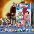 Pikkukuva 1 / 4: One Piece Joulu Yllätys Type A