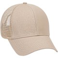 Miniatyrbillede 1 af 2: Bomuldstwill 6 Panel Low Profile Mesh Back Trucker Hat - Beige - One Size（56-59CM）