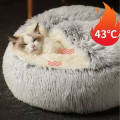 Miniatyrbild 5 av 5: Mjuk plysch lugnande säng för hundar under 10 kg, tvättbar anti-ångest hundsäng för små medelstora hundar, mjuk varm inomhus munkbädd (65 cm, grå)